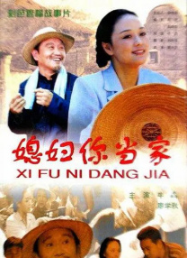 杭州华新电力线缆有限公司